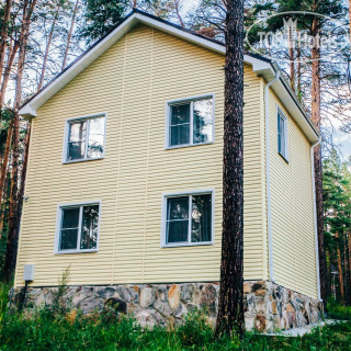 Photos Юность Парк-Отель