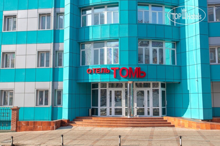 Hotel photo Томь Отель 3*