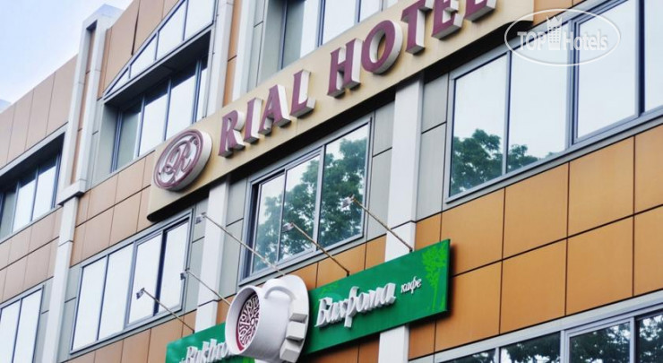 Hotel photo Rial Hotel 