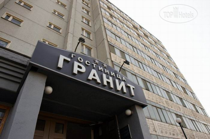 Hotelier's photos Гранит 3*