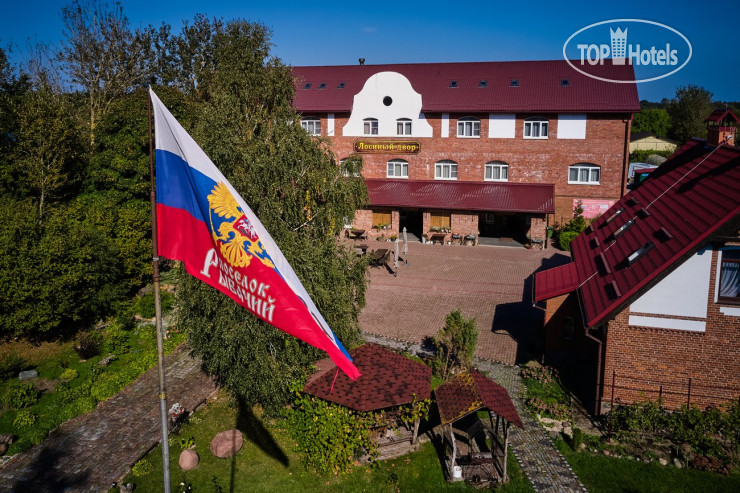 Hotel photo Лосиный Двор 