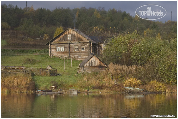 Photos Умосту