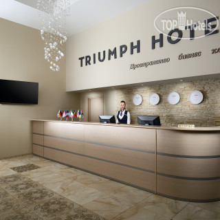 Photos Триумф Отель