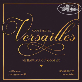 Photos Версаль