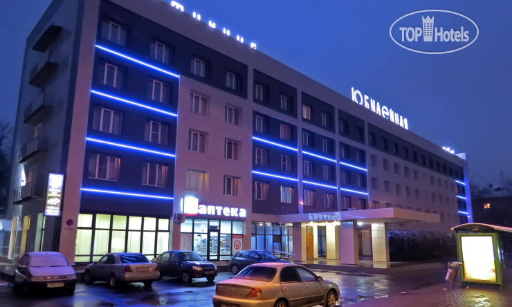 Фото Юбилейная