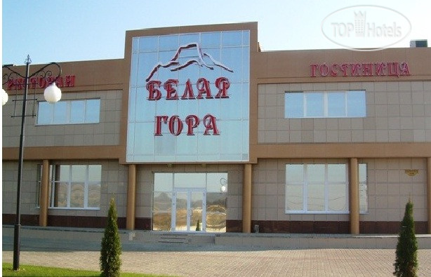 Hotelier's photos Белая Гора