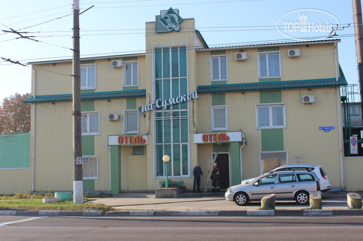 New photos from tourists На Сумской