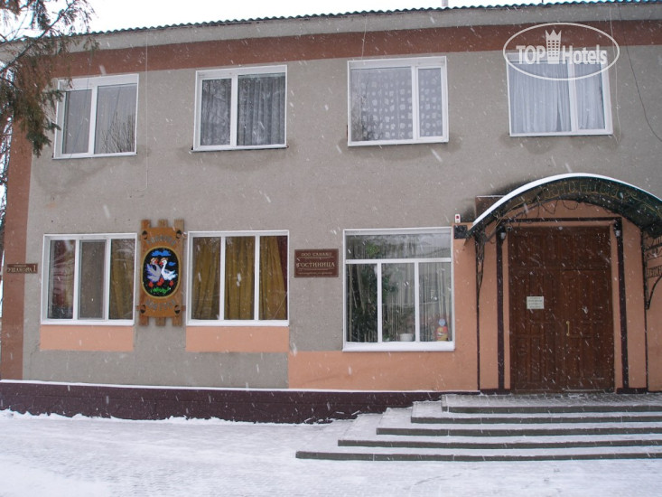 Фото Санако
