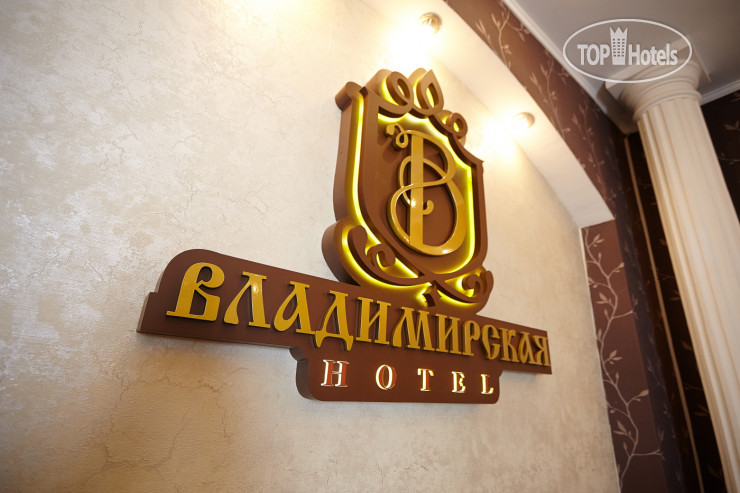Photos Владимирская