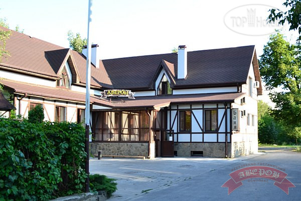 Hotelier's photos Averon 3*