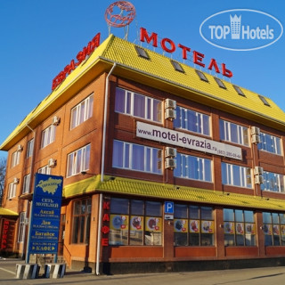 Photos Евразия - Аксай