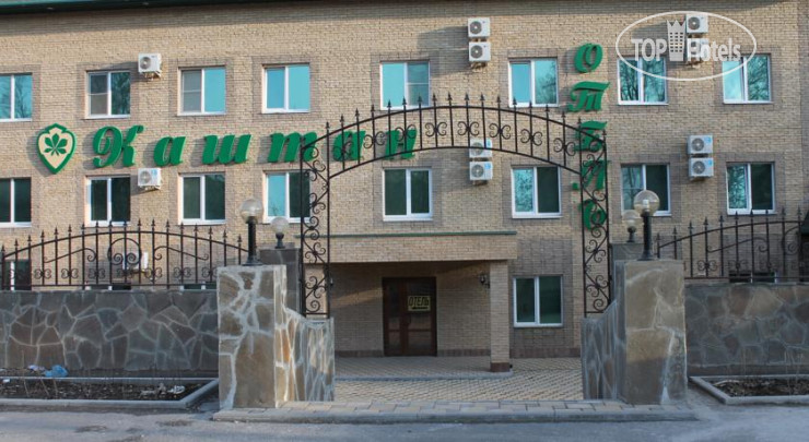 Hotel photo Каштан 
