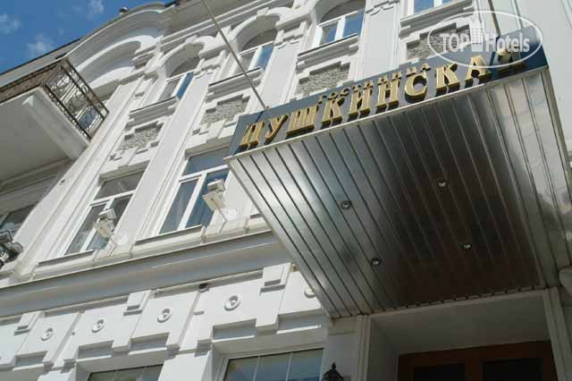 New photos from tourists Пушкинская 3*