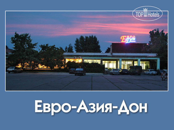 Hotel photo Русский Двор 