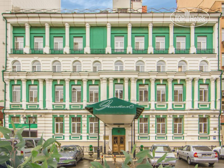 Hotel photo Эрмитаж 4*