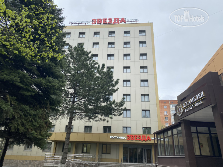 Фото Гостиница Звезда