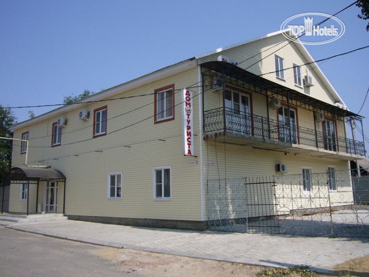 Hotel photo Дом Туриста 3*
