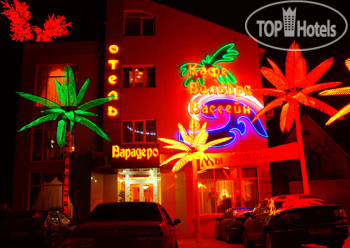 Hotelier's photos Varadero 3*