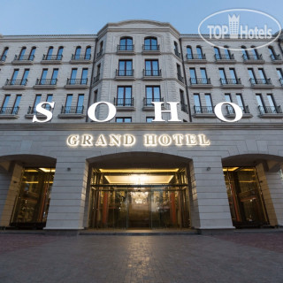 Фото Soho Grand Hotel