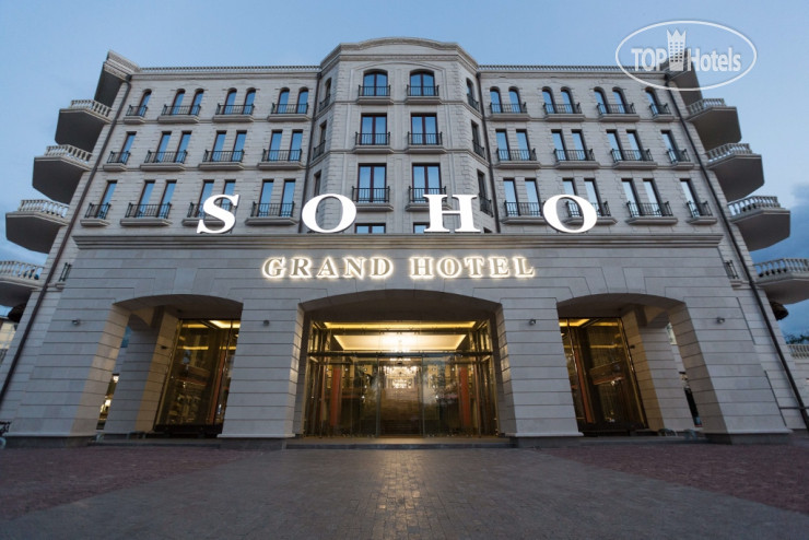 Hotel photo Soho Grand Hotel 5*