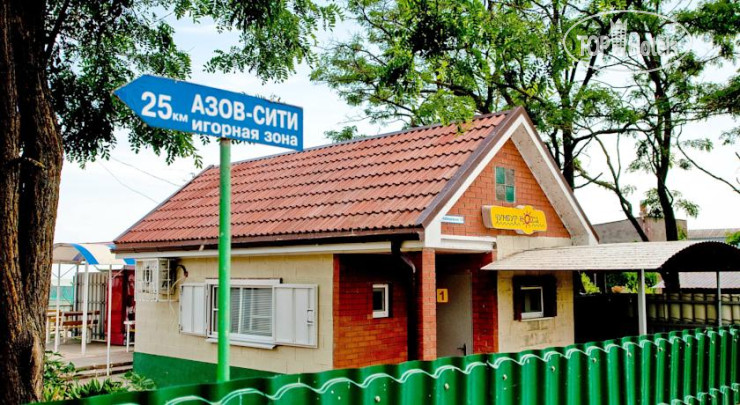 Hotelier's photos Holiday Park Chumbur-Kosa