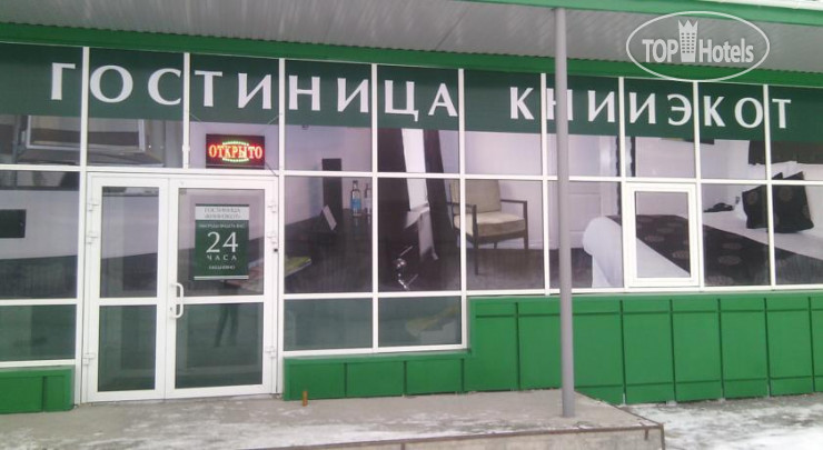 Photos Книиэкот