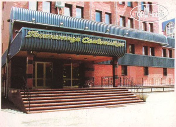 Hotel photo Славянская 3*