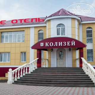 Photos Колизей