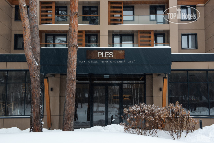 Hotel photo Park Hotel Ples 4*
