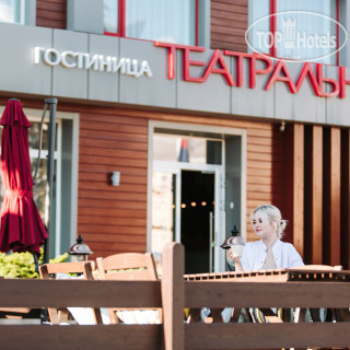 Photos Театральная