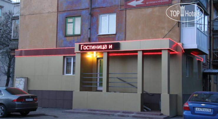 Hotelier's photos Космос 1*