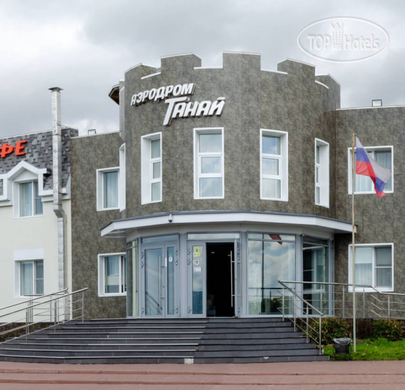 Hotel photo Аэродром Танай 3*
