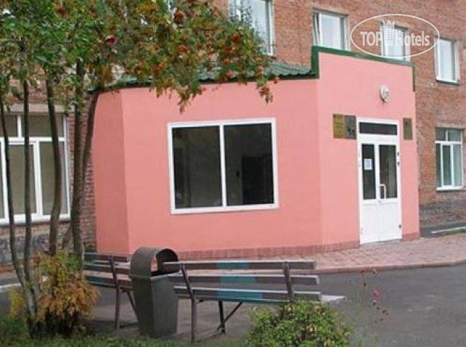 Hotel photo Персона 3*