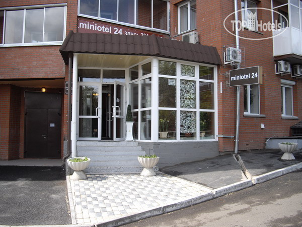 Hotel photo Miniotel24 Na Mira 