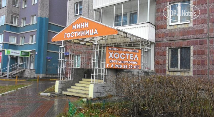Photos А-Хостел