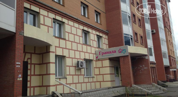 Photos Гранада