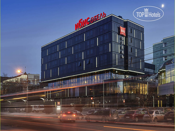 Hotel photo Ibis Krasnoyarsk Centre 3*