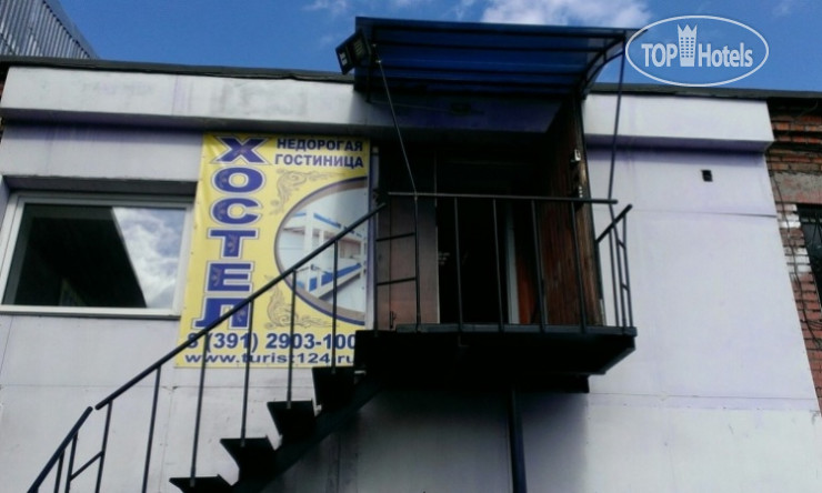 Hotelier's photos Турист
