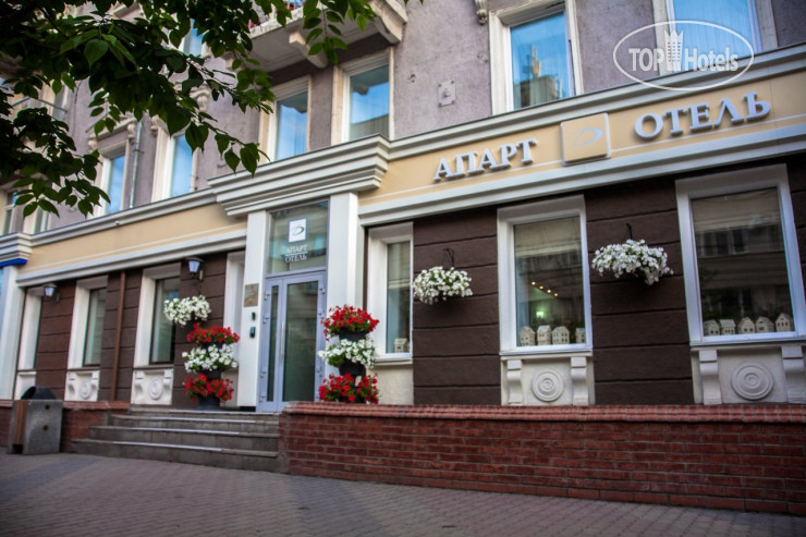 Hotel photo Дом Отель Апарт 3*