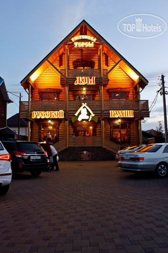 Hotel photo Терем 2*