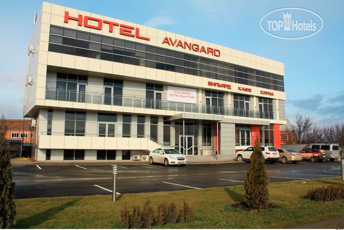 Hotelier's photos Avangard Hotel