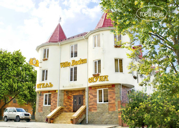 New photos from tourists Мартон Баден 2*