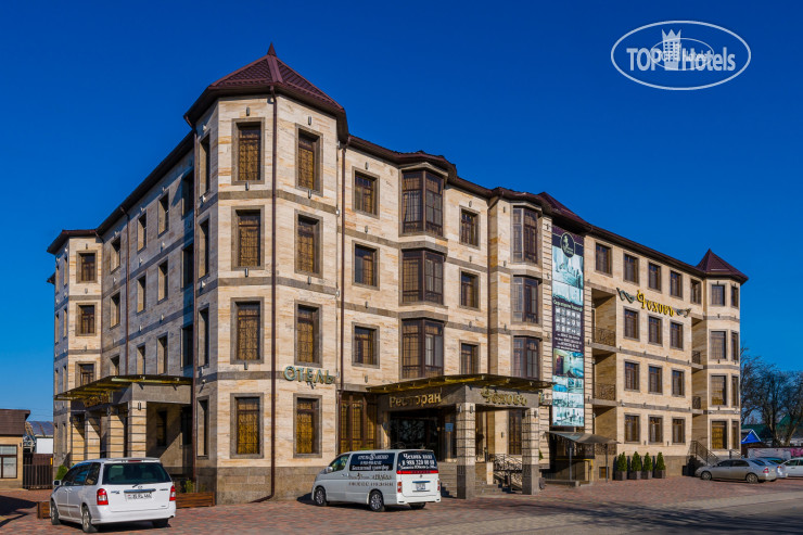 New photos from tourists Чеховъ 4*