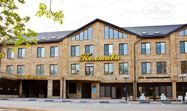 Photos Poltava Hotel
