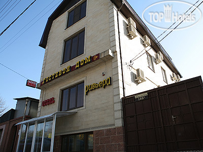 Hotelier's photos Ривьера 3*