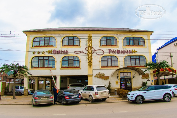Hotel photo БогАрт 3*