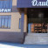 Фото Олива