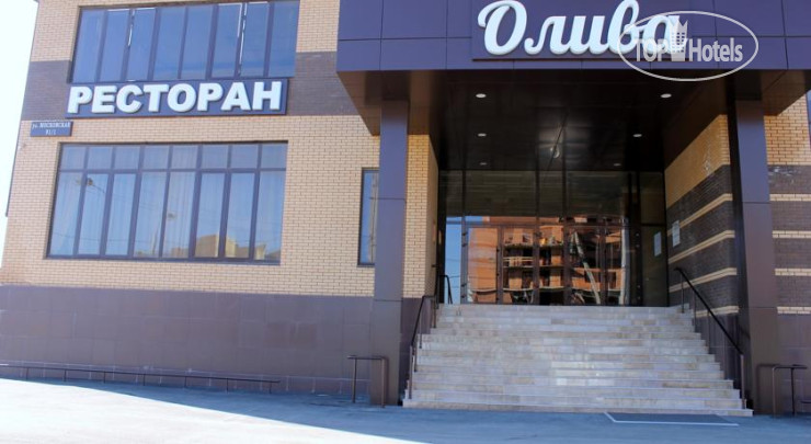 Hotel photo Олива 3*