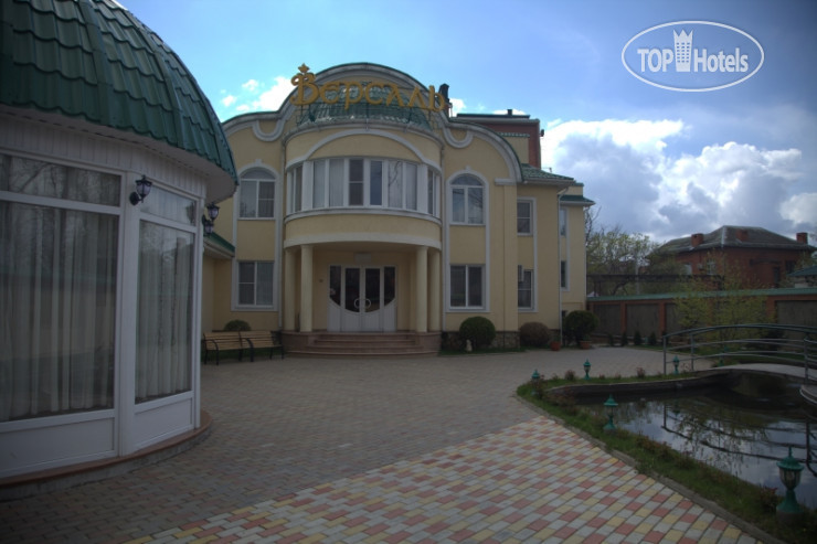 Фото Версаль (Пашковский)