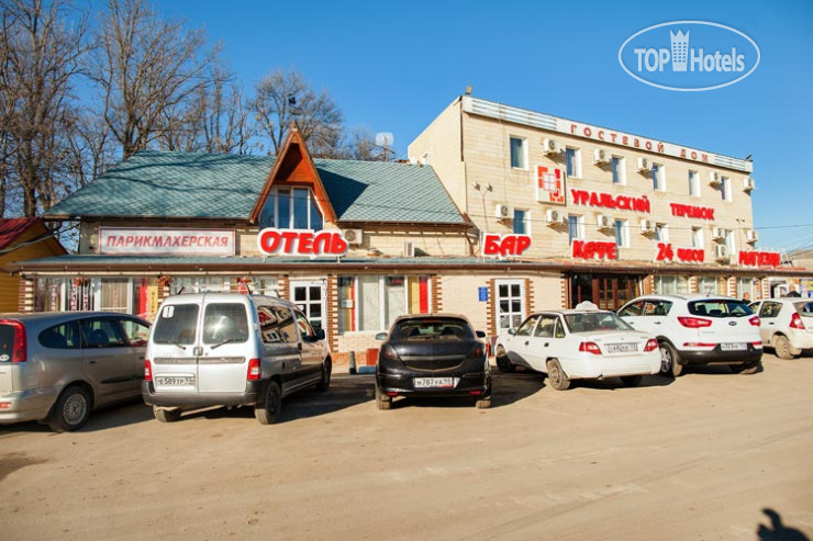 Hotel photo Уральский Теремок 